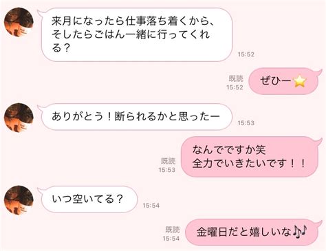 誘い 断 られ た 男性 に 返信|「デートを断られた」場合はもう一度誘うべき？ その後の返信.